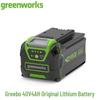Аксессуары: Аккумулятор и зарядное устройство Greenworks 40V