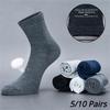 5/10Pairs Men's Autumn and Summer  Business Casual Cotton Socks Soft and Breathable High-quality Men's Socks