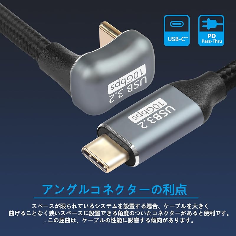 SinLoon 100 W Type C - C Cable Opposing U-shaped Back Angle USB-C USB 3.2 C Type Male To Female Extension Cable 10Gbps Nylon Braided Cord for Quick