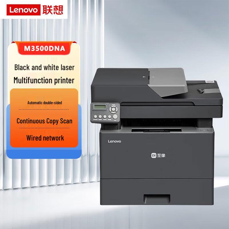 Lenovo M3500DNA A4 Multifunction Laser Printer CN plug (adapter included)