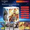 Сангуоша: Свирепые Генералы: Скин Sun Ce для настольной игры с Wei Zhang Liao, Wei Ma Chao и Wei Lu Bu.