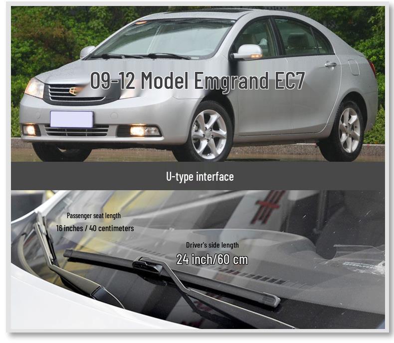 Совместимые щетки стеклоочистителя для Geely Emgrand EC7 (Модели 09-17) Хвостовое крыло и EC718