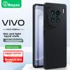 BIAZE Чехол для телефона Vivo X90 Pro+, Полная защита, Ударопрочный, Ультратонкий, С флоком, Теплоотводящий, Жидкий матовый, Мягкий, И WoJK247 Черный