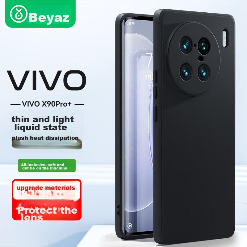 BIAZE Phone Case for Vivo X90 Pro+, Full Protection Shockproof Ultra-Thin Flocked Heat Dissipation Liquid Matte Soft, And WoJK247 Black
