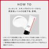 SHISEIDO Makeup Synchro Skin Soft Blurring Primer 30 г База под макияж Кремовая основа для покрытия пор Shiny Water Base Официальный магазин Shiseido
