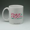 Platts Girls Panzer Mug Средняя школа Университета Сандерса и
