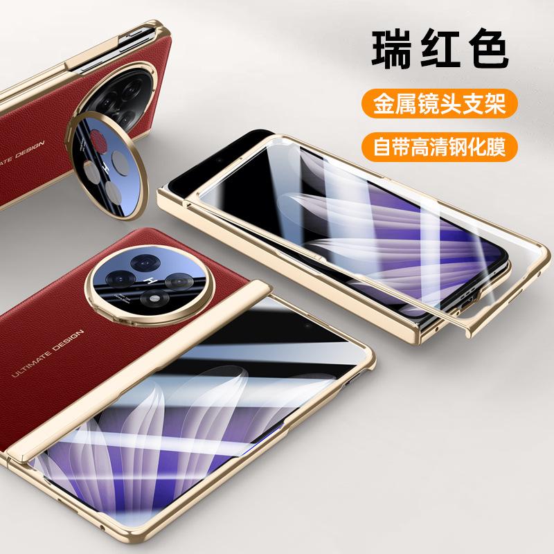 Применимо к OPPO Find N1 гальванизированный простой кожаный чехол для складного экрана мобильного телефона findn1 шарнир всесторонний противоударный чехол