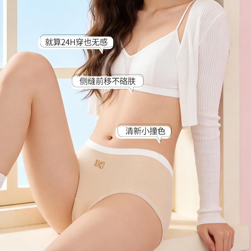 Special care grade pure cotton women's underwear with 10A antibacterial crotch and large size, breathable and non hip pinching, weighing 80-200 pounds