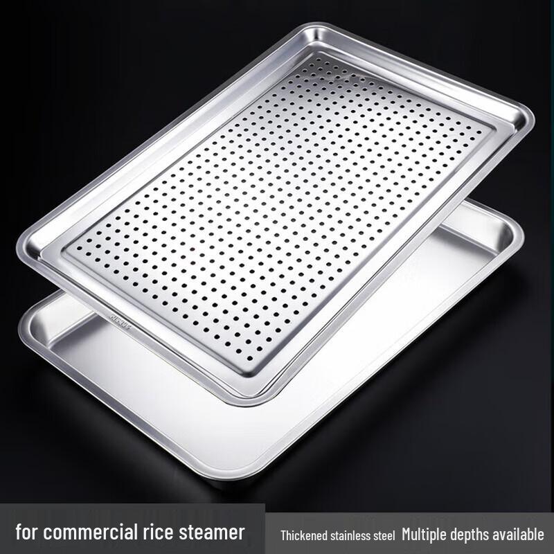 Huipu Rectangular 304 Stainless Steel Perforated Steaming Pan