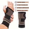 2ps Hand Palm Nylon Knitted Sports Pressure Anti Twist Copper Ion Hand Palm Wrist Breathable Pressure