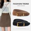24 Women'S Four Seasons Available New Sandalwood Suede Leather Belt, Cowhide Casual Pants, Denim Skirt Decoration, High-End Feel Belt