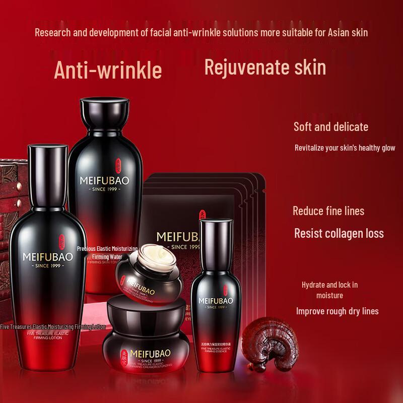 MEIFUBAO Five Treasures Age-Defying Firming Skincare Gift Set
