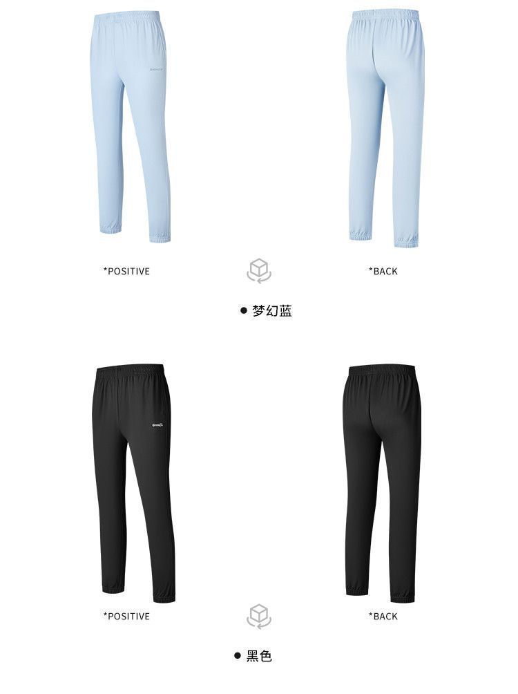 Jordan QIAODAN sports pants women's black sweatpants breathable running speed drying pants