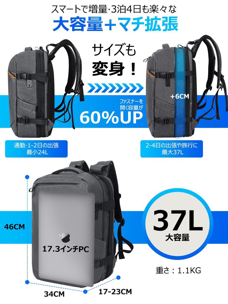 TPAID Men's 60L Airback Vacuum Compression Backpack, Fits a 17.3-inch Laptop, Perfect for Business, School, Commuting, Business Trips, and Travel