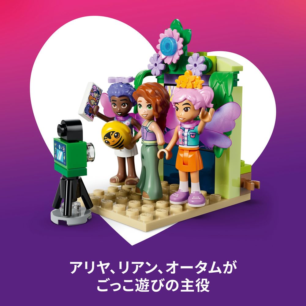 Игрушка LEGO Friends Вращающиеся чашечки феи - Подарок на день рождения, Конструктор, для девочек, мальчиков, детей от 7, 8, 9 лет, Учеников начальной школы, Flowe