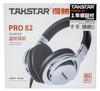 Профессиональные контрольные наушники Takstar PRO82 с гарантией японского агентства DTM для видеомонтажа, домашней записи, прослушивания и т. д.