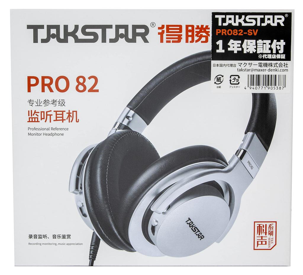 Профессиональные контрольные наушники Takstar PRO82 с гарантией японского агентства DTM для видеомонтажа, домашней записи, прослушивания и т. д.