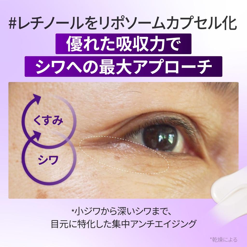 Numbuzin 9 NMN Retinol Lift Eye with NAD Liposomal and Firming Eye Korean No. Cream, 10ml, Capsules, Retinol, Niacinamide, Cream. Skincare.