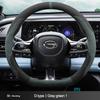 Декоративная накладка на руль автомобиля из замши, обмотка ручки для GAC Trumpchi GS4 Plus Empow M8 M6 Pro GS3 GA4 GA6