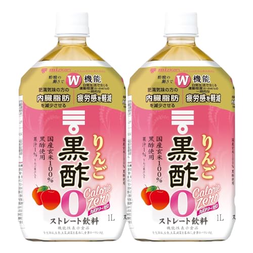 Mitsukan Apple Black Vinegar Zero Calorie 1000ml x 2 Bottles Food with Functional Claims