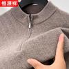 Hengyuanxiang Men's Half-Zip 100% Wool Sweater