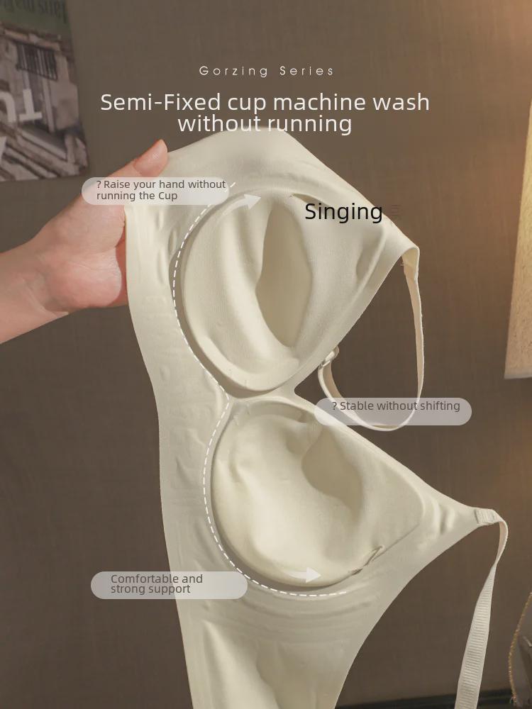 Y68 Японский белый бесшовный бюстгальтер для маленькой груди