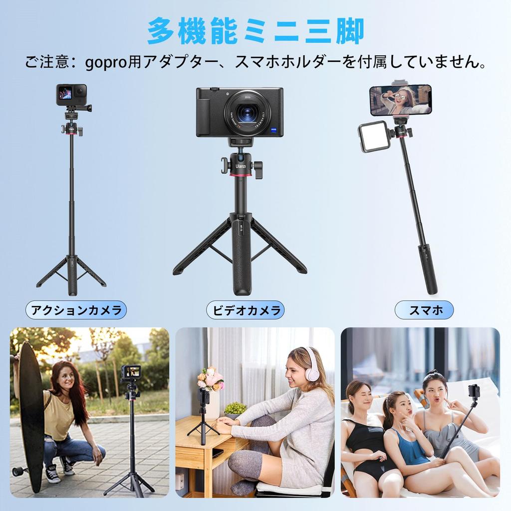Ulanzi Camera Gopro Selfie Телескопическая 360-градусная устойчивая простая в использовании мини-холодная башмак с ремешком OSMO POCKET Osmo TikTok для штатива MT-73, настольная, штатив,