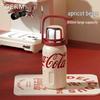 Спортивная термобутылка Coca-Cola Rhythm 800 мл