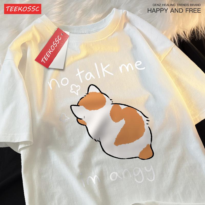 No Talk Me I Anay Angry Cat Футболки Мужские Женские Футболки Harajuku Хлопковые Футболки Большие Летние Короткие Рукава Модные Свободные Топы Пара