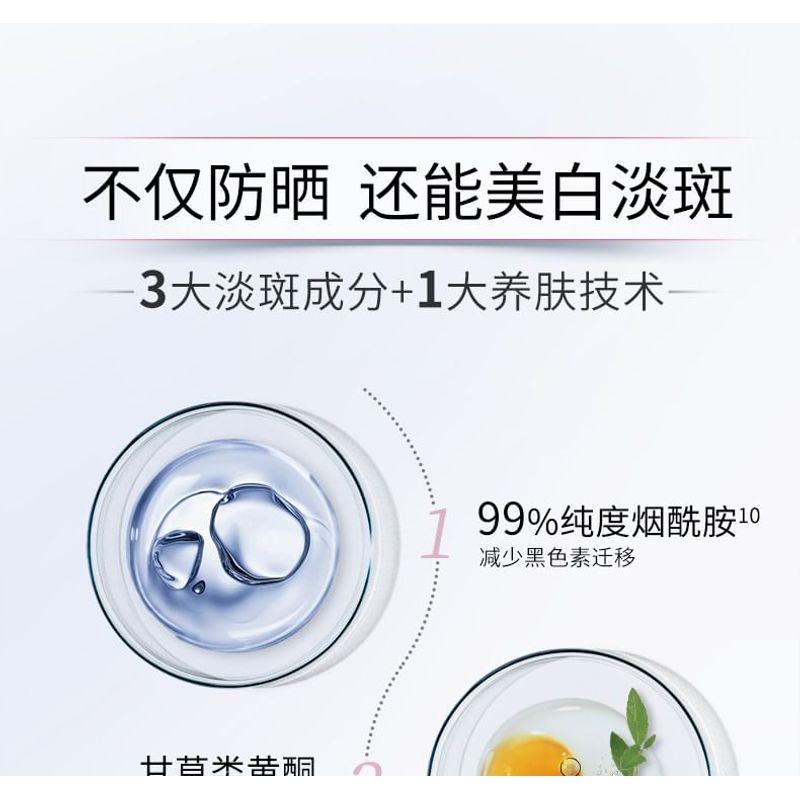 MEIFUBAO - Отбеливающий крем с защитой от солнца SPF50+ PA+++ (Удаление пятен)
