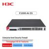 Межсетевой экран корпоративного уровня H3C SecPath F1000-AI-55