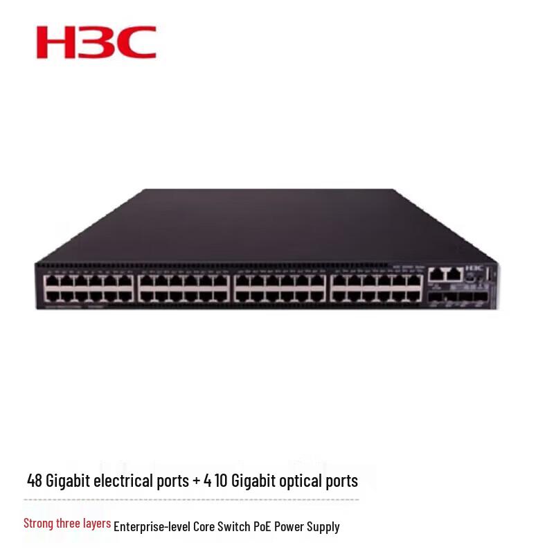 H3C S5560 Series Enterprise Gigabit Ethernet Switches