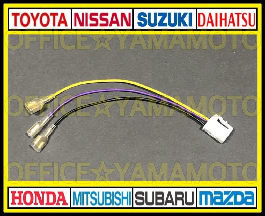 Nissan Mitsubishi EK Wagon Series Days, Lukes, Etc., Включает жгут для снятия питания, источник питания ETC, разъем, коннектор, быстроразъемный соединитель
