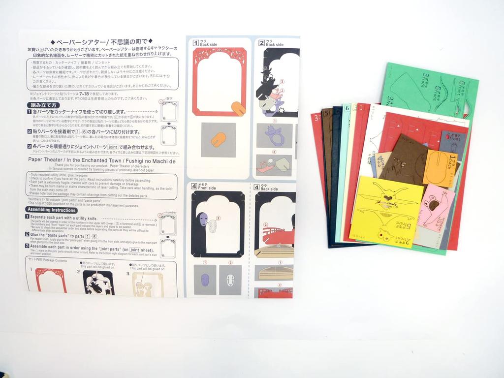 Бумажный театр ENSKY «Унесенные призраками в таинственном городе» PT-050N