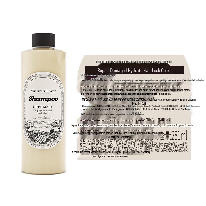 Avalon Organics Шампунь для двойного увлажнения кожи головы