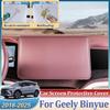 Для аксессуаров Geely Coolray Binyue SX11 2018~2024 2025 Защитная крышка для экрана навигации и центрального управления автомобиля