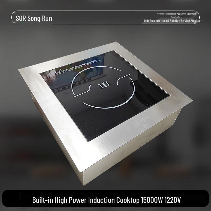 Songrun Commercial Built-in Wire-Controlled Induction Cooktop