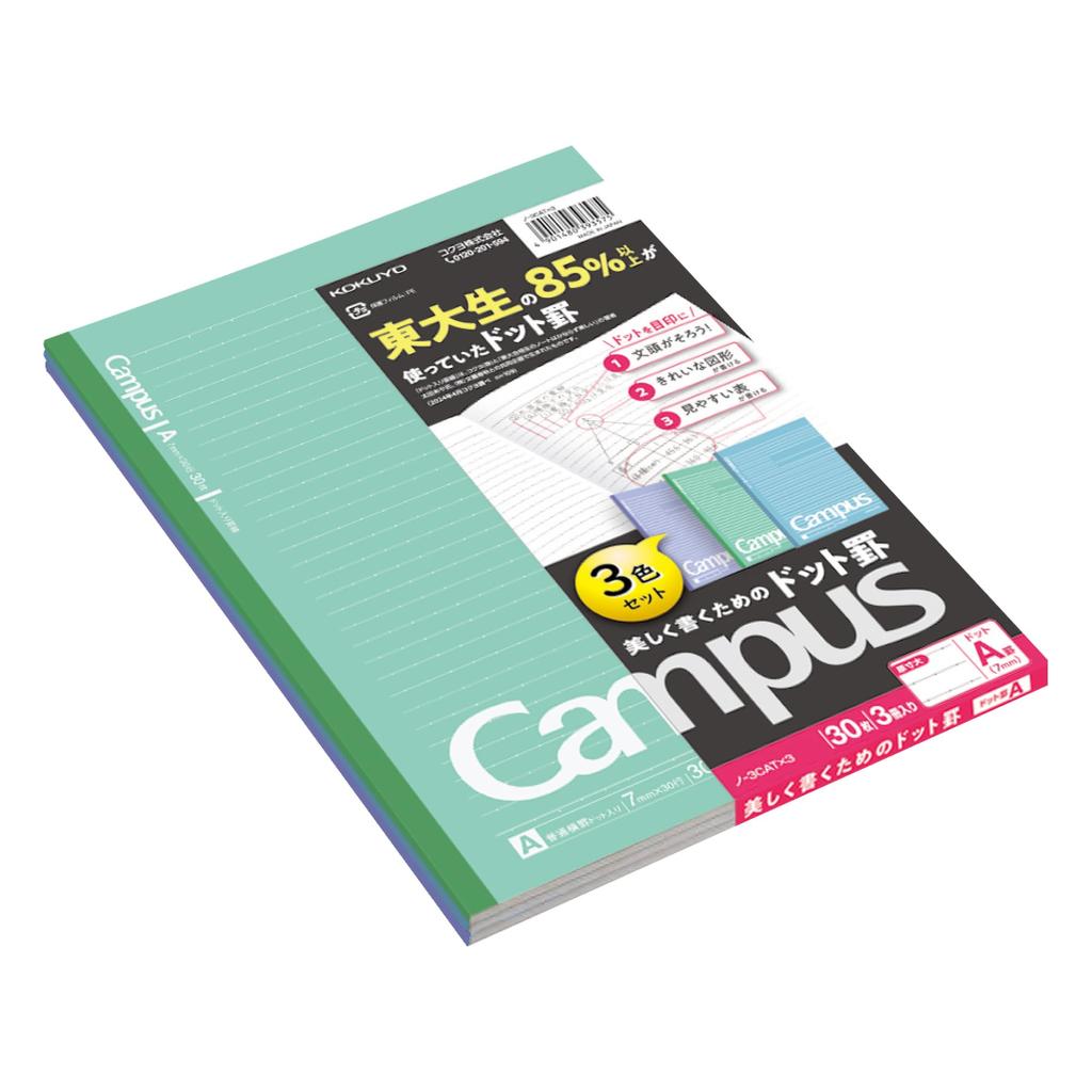 KOKUYO Campus Notebook Dotted 30 Sheets Pack Semi-B5 A-lined 3-book No-3CATX3