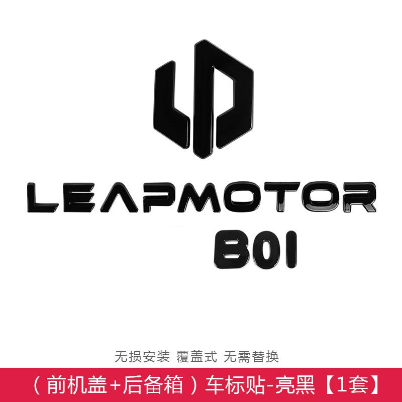 For Leapmotor B10 B01 Lafa5 C10 Car Blackening Modification Logo Letters Front Rear Automotive Badges Modification Sticker