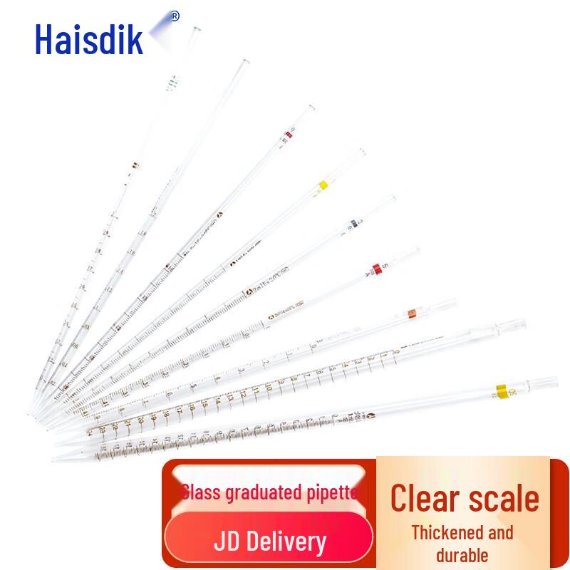 Haisidick HKCL-377 Glass Graduated Pipette