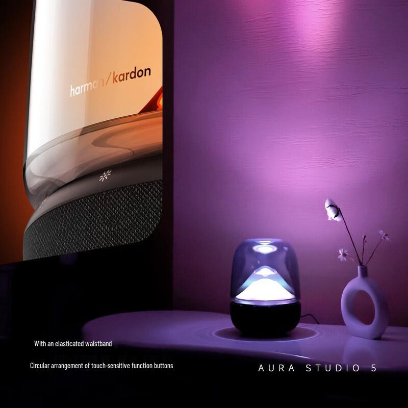 Bluetooth-колонка Harman Kardon Aura Studio 5 (Китайская версия)