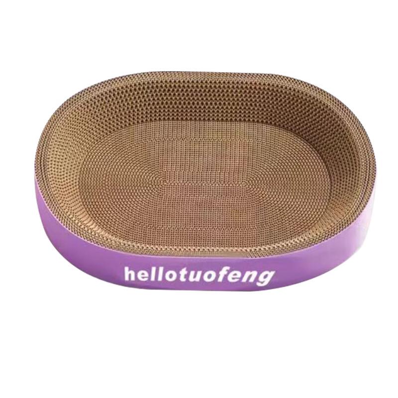 Oval Corrugated Cat Scratcher & Lounge