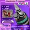 YJLV22 Aluminum Core Armored High Voltage Power Cable 8.7/15KV, 1 or 3 Core, 35-400 sq mm