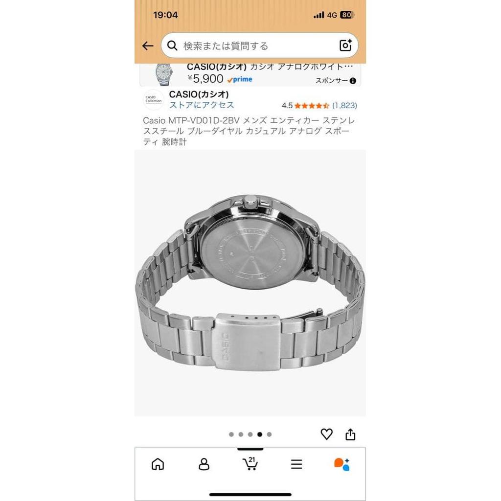 Б/у Мужские часы CASIO MTP-VD01D-2BV