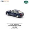 Takui Toyota Camry 6th Generation Prestige Metallic Blue Finished Model (XCARTOYS) 1/64 - Y62-02