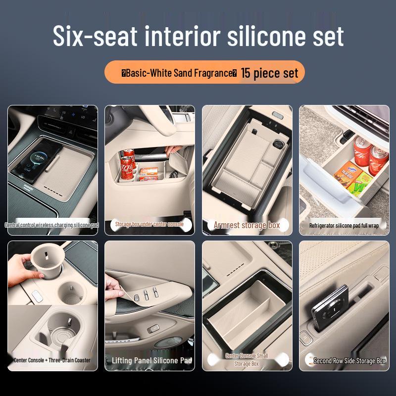 Набор силиконовых протекторов для салона автомобиля AITO M8 - Аксессуары для центральной консоли и подстаканника