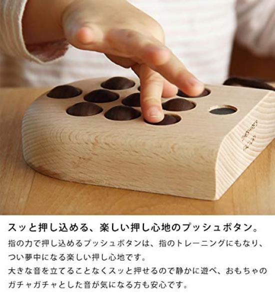 Furniture Village Wooden Toy Factory Telephone x 10 Telephone in Educational Toy Wooden Toy Selection Cute Goods Simple Cheshire's Push-Button (12 cm)