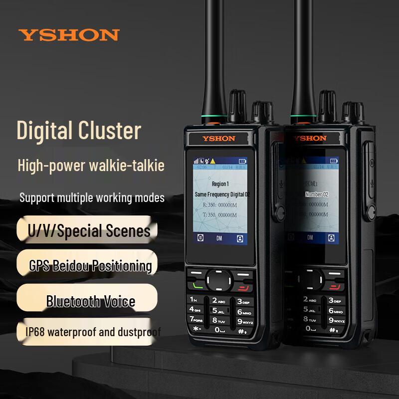 Цифровая двусторонняя радиостанция Yixin AP25U с двумя режимами (Китайская версия)