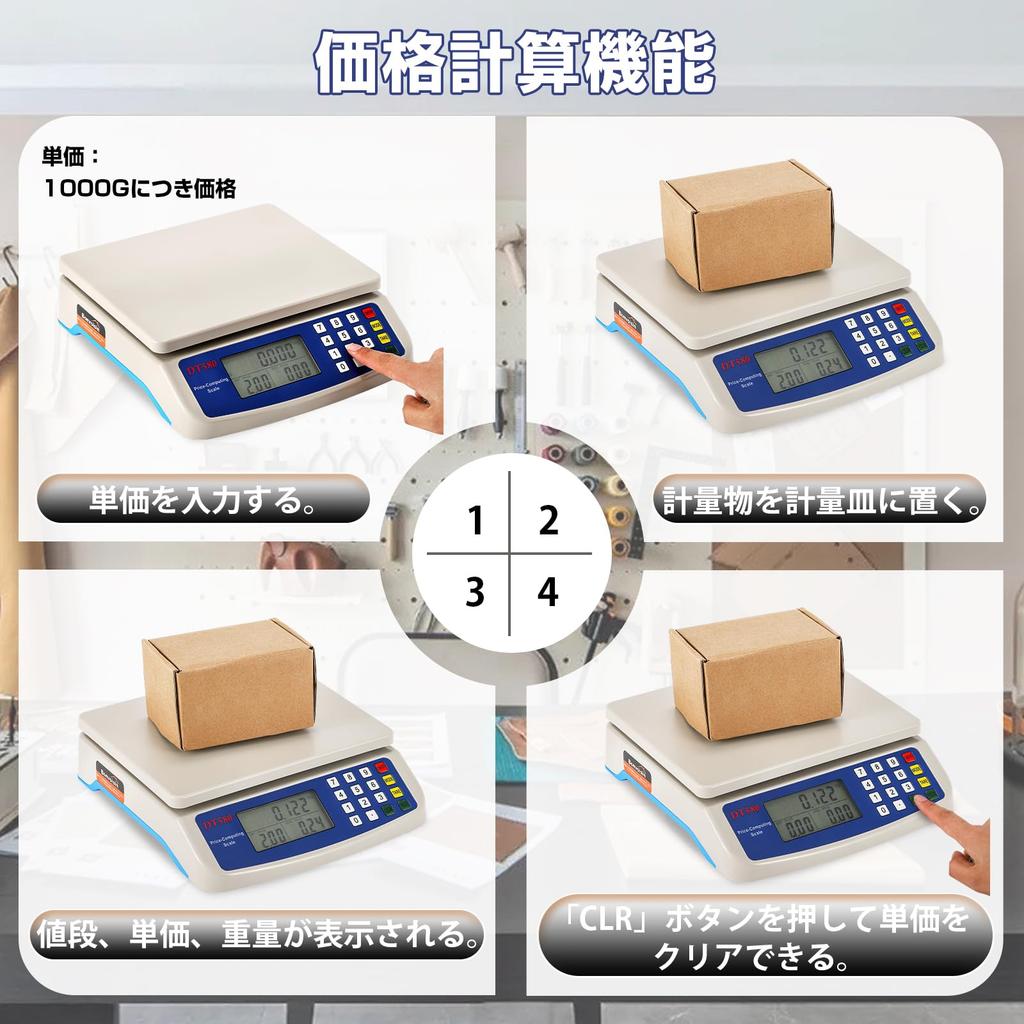 Bonvoisin Fee Scale Digital Scale Electronic Scale Supermarket Greengrocer Japanese Manual Included 30kg/1g