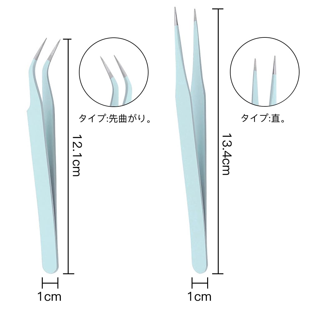 LIANHATA Прецизионные пинцеты из нержавеющей стали, идеально подходящие для рукоделия, цумами, пластика и многого другого, 2 колпачка, поделки, дзаику, ресницы,